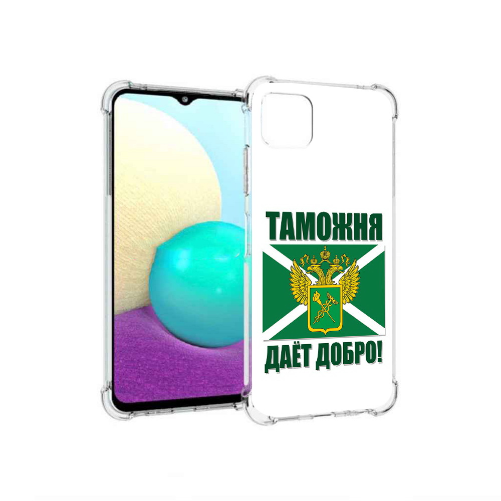 

Чехол MyPads Tocco для Samsung Galaxy A22 таможня, Прозрачный, Tocco