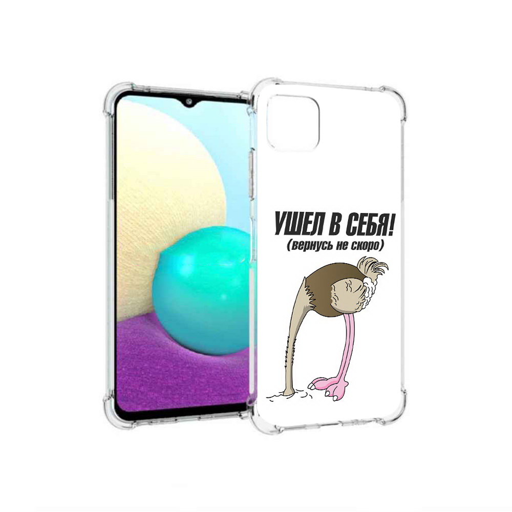 

Чехол MyPads Tocco для Samsung Galaxy A22 ушел в себя, Прозрачный, Tocco