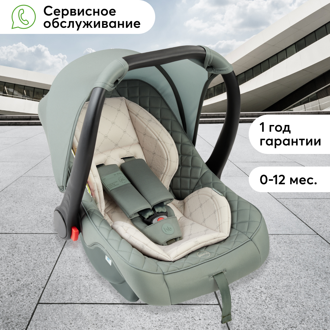 

Автокресло Happy Baby Skyler V2, группа 0+, до 13кг, от 0 до 12 мес., темно-зеленое, Зеленый, Skyler_V2