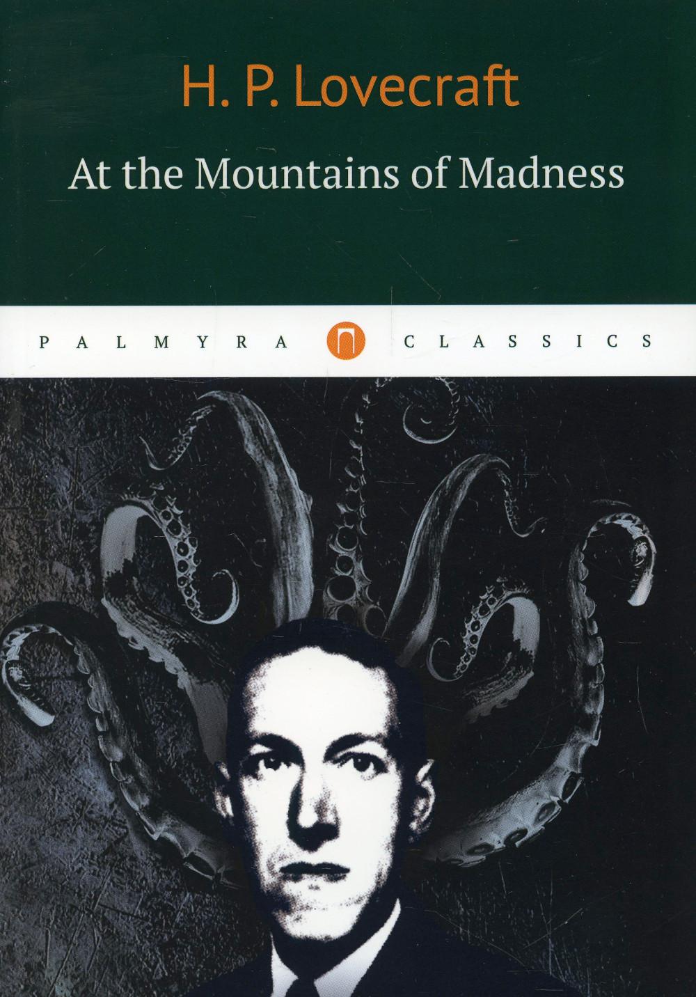 фото Книга at the mountains of madness rugram