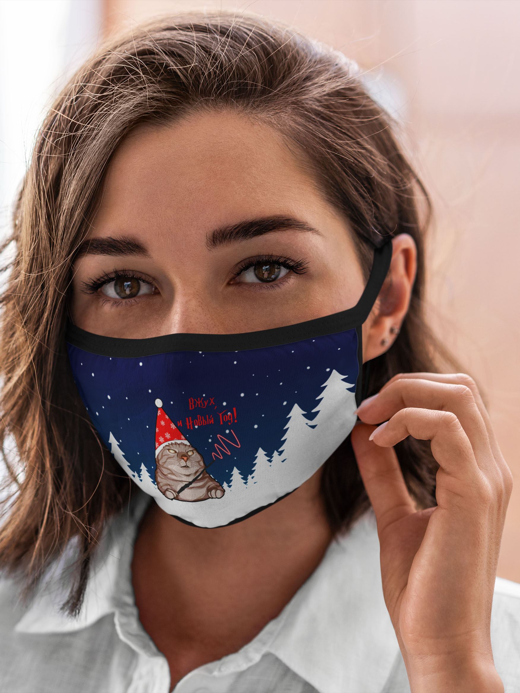 

Многоразовая маска унисекс Burnettie Новый Год Вжух И, Разноцветный, Новый Год Вжух И