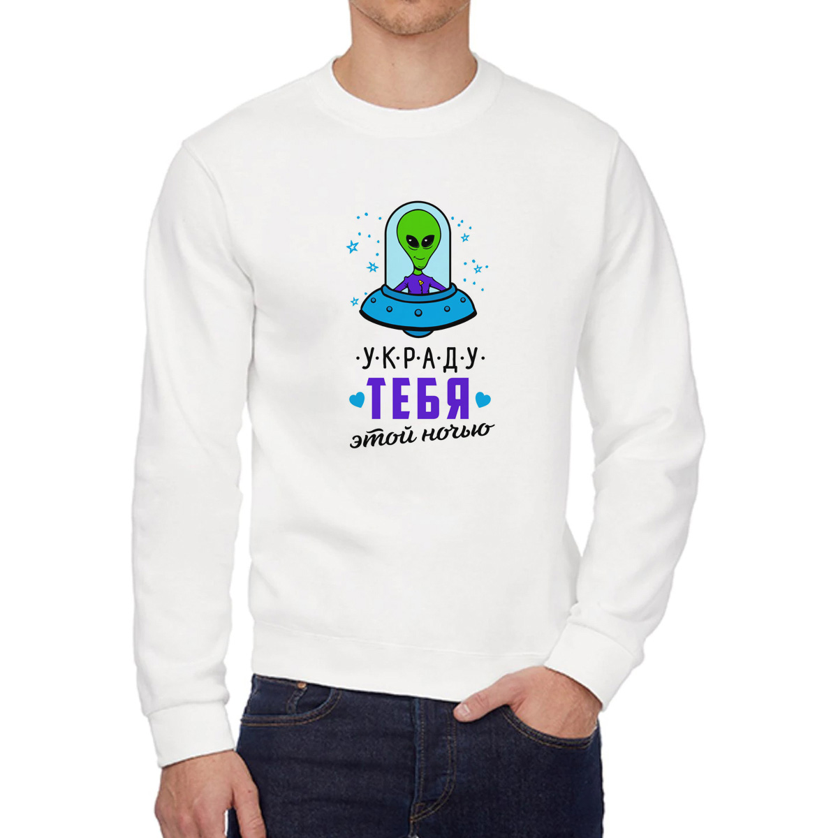 

Свитшот унисекс CoolPodarok W04771 белый 42 RU, 42W04771