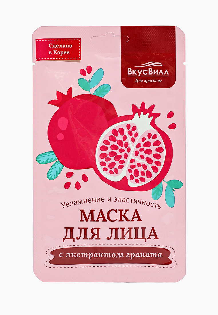 фото Маска для лица вкусвилл с экстрактом граната увлажняющая 23 мл