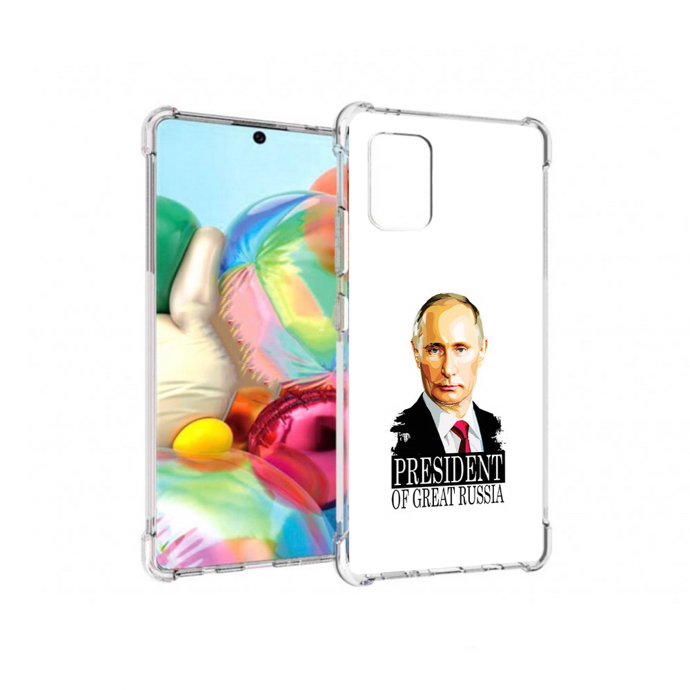 

Чехол MyPads Tocco для Samsung Galaxy A71 Володька (PT226912.529.50), Прозрачный, Tocco