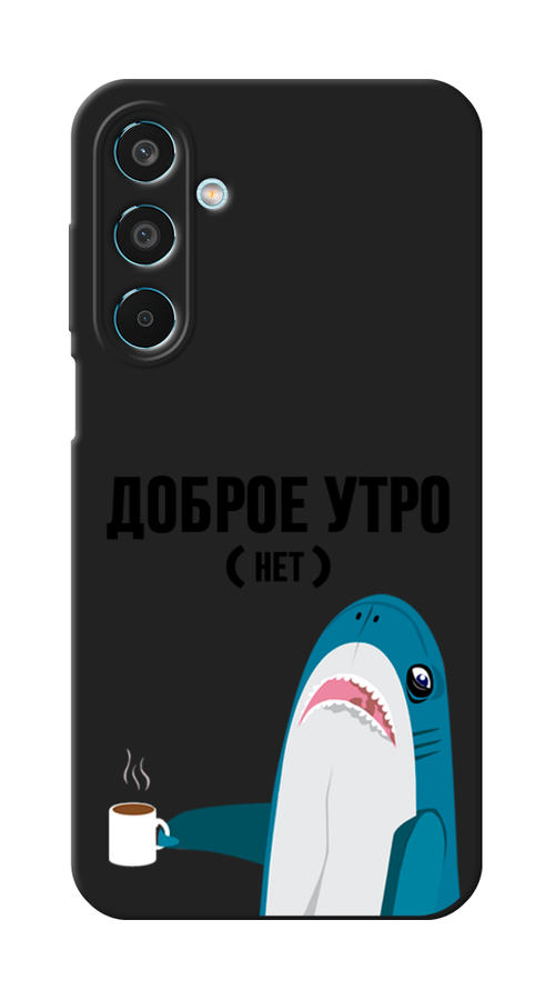 

Чехол Awog на Samsung Galaxy M35 "Доброе утро", Синий;белый;черный, 2110052-1