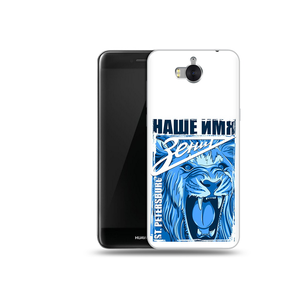 

Чехол MyPads Tocco для Huawei Y5 ФК наше имя зенит (PT91582.58.183), Прозрачный, Tocco