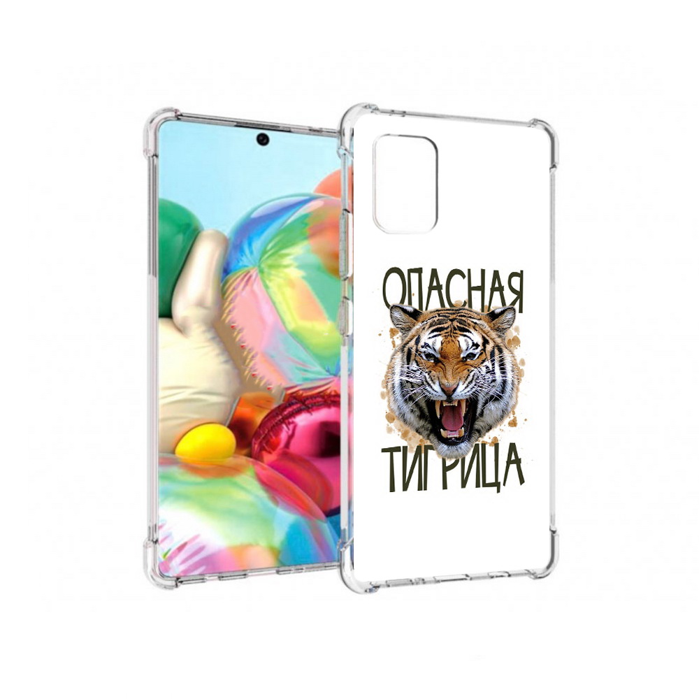 Чехол MyPads Tocco для Samsung Galaxy A71 опасная тигрица (PT226912.529.527)