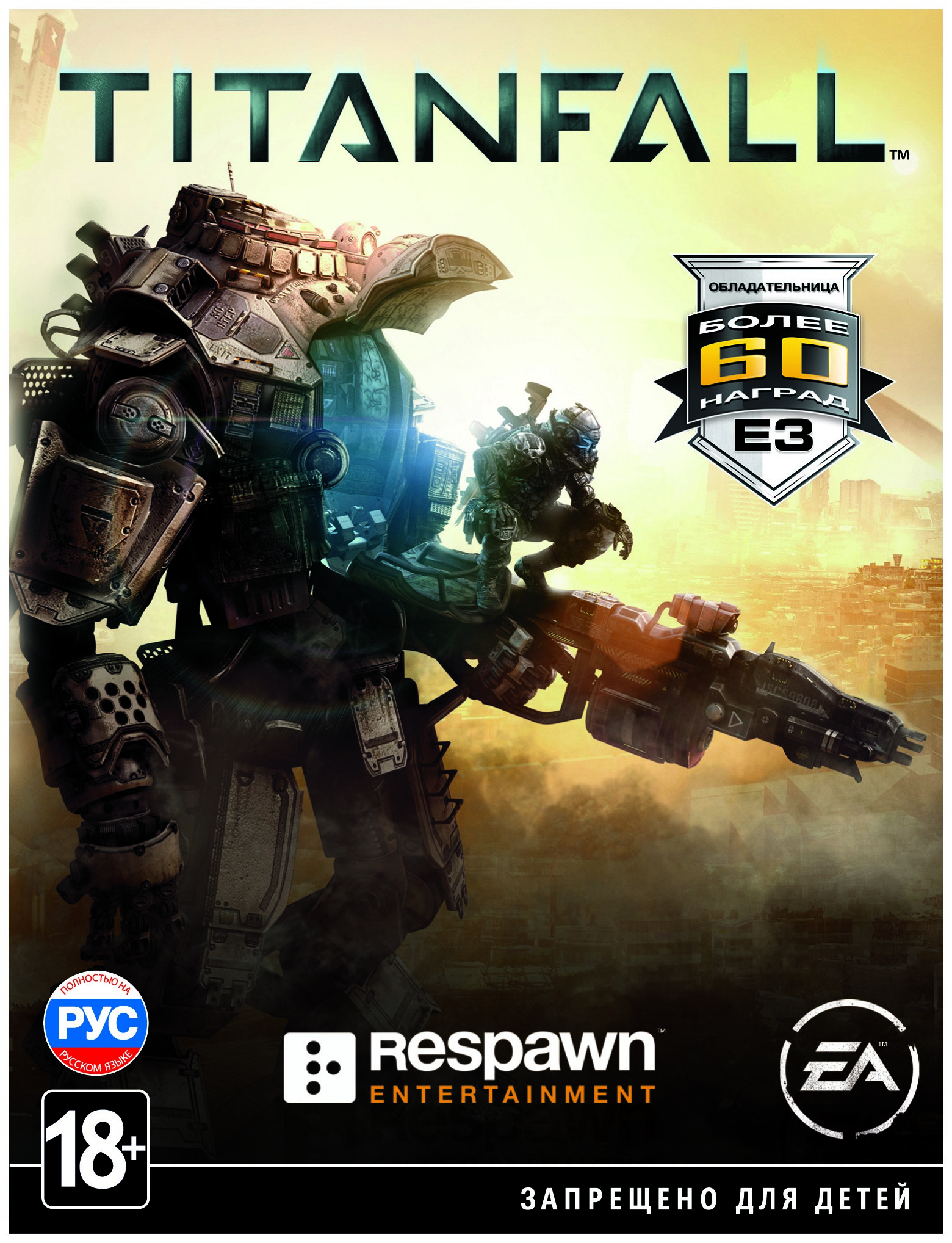 Игра Titanfall для PC