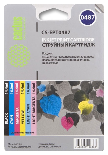 Картридж для струйного принтера Cactus CS-EPT0487 цветной