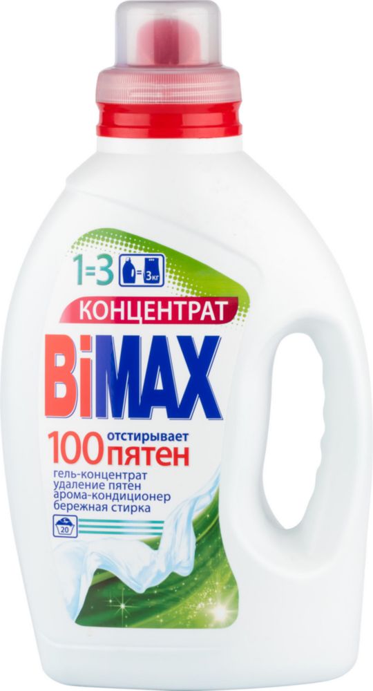 фото Гель для стирки bimax 100 пятен 1.5 л