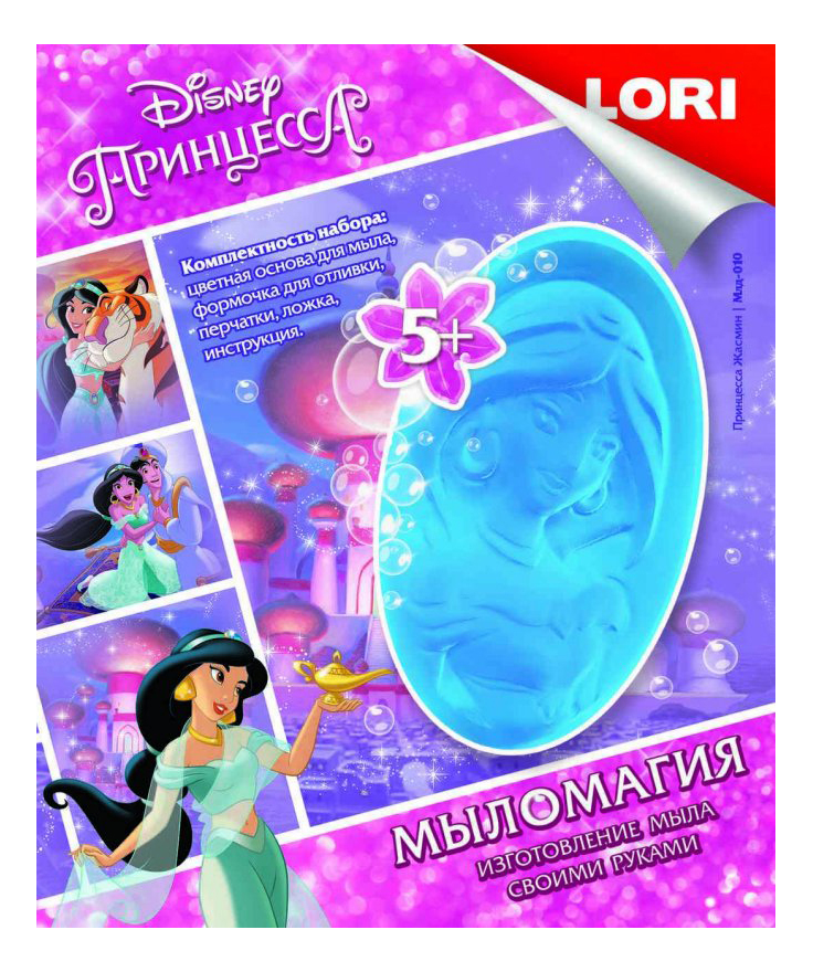 

Поделка LORI Принцесса Жасмин, принцесса Жасмин