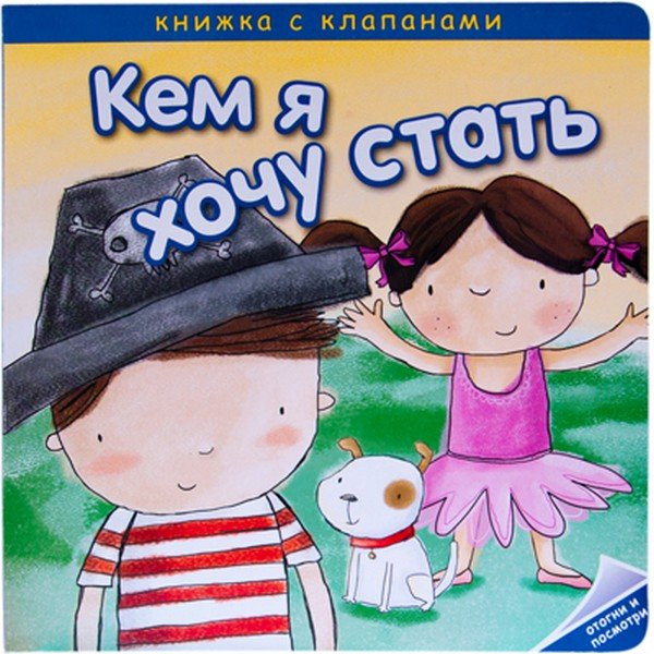

Необычные профессии