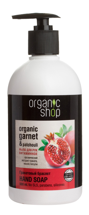 фото Жидкое мыло organic shop гранатовый браслет 500мл