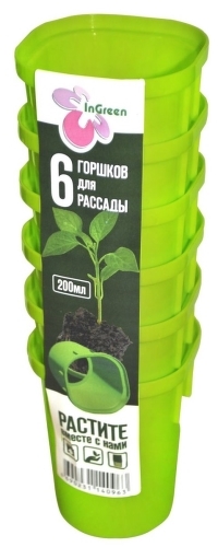 

Набор горшков для рассады InGreen 0,2 л 6 шт.