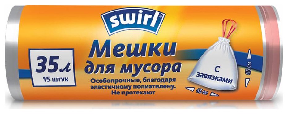 

Мешки для мусора Swirl с завязками 35 л 15 шт, 35 л черный с завязками