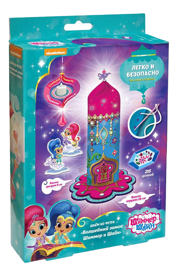 

Поделка Shimmer and Shine Волшебный замок Шиммер и Шайн, Волшебный замок Шиммер и Шайн