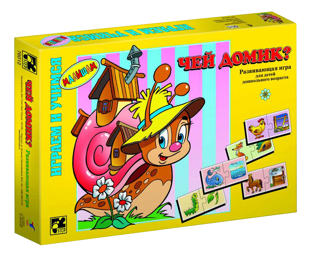 

Развивающая игрушка Step Puzzle Чей домик, Чей домик