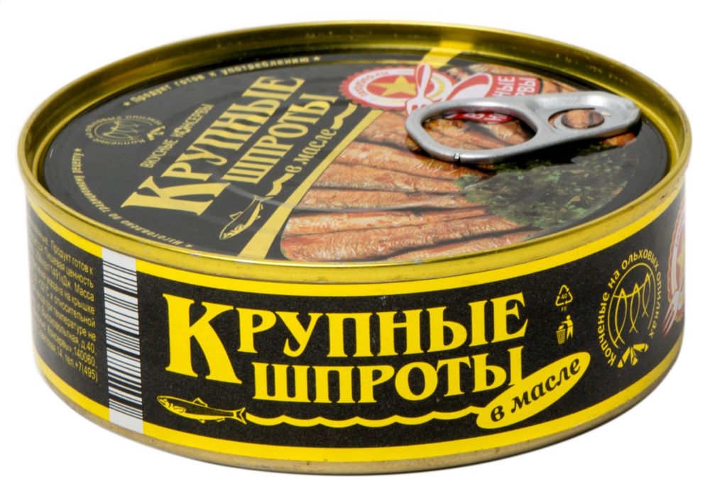 Шпроты в масле Вкусные консервы крупные 240 г