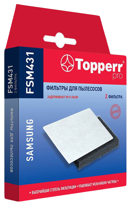Комплект фильтров Topperr FSM 431 пылесборники синтетические topperr ex 10 4шт 2 фильтра