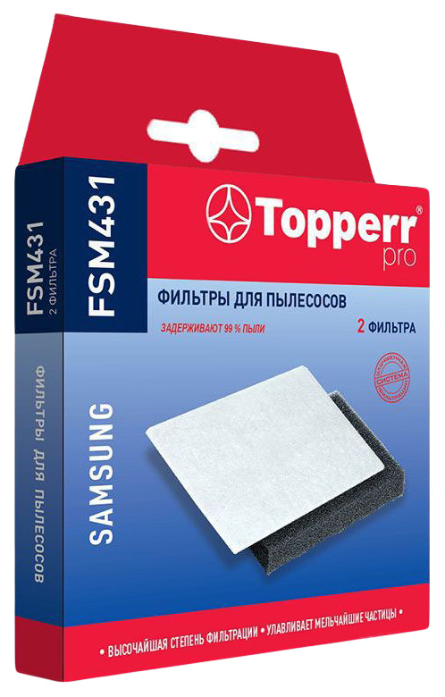 Комплект фильтров Topperr FSM 431 комплект фильтров ballu pre filter hepa carbon fphc 107 для очистителей воздуха ballu ap 107