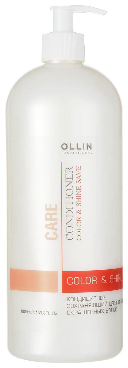 фото Шампунь ollin professional care color and shine save 1000 мл