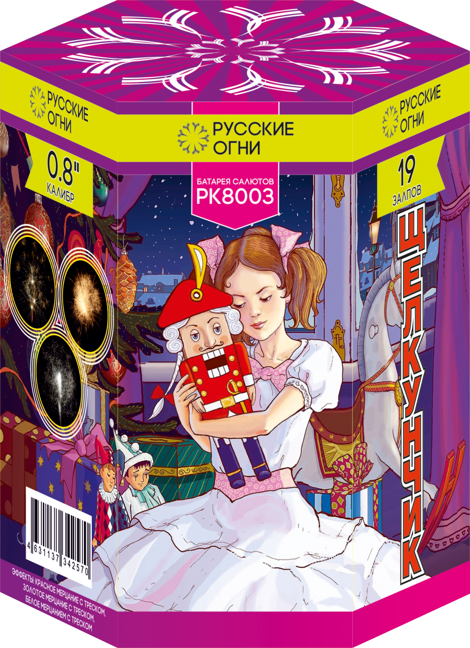 

Салют Русские Огни PK8003 Щелкунчик 19 залпов
