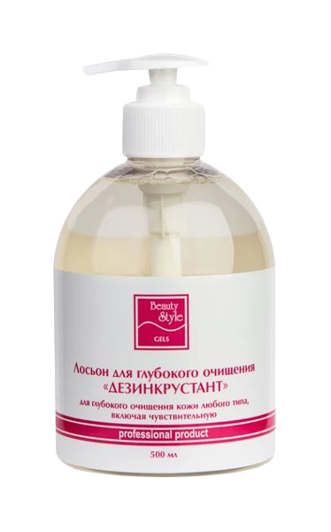 

Лосьон для лица Beauty Style Дезинкрустант 500 мл