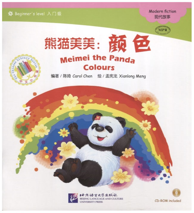 фото Meimei the panda. colours (+ cd-rom) beijing language and culture university press