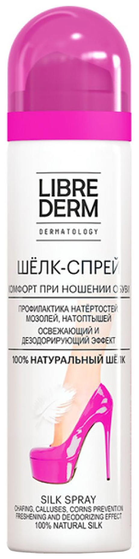

Маска для ног LIBREDERM Foot Care предупреждающий натертости мозоли и натоптыши 75 мл