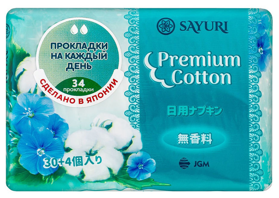 фото Прокладки sayuri premium cotton, 34 шт.