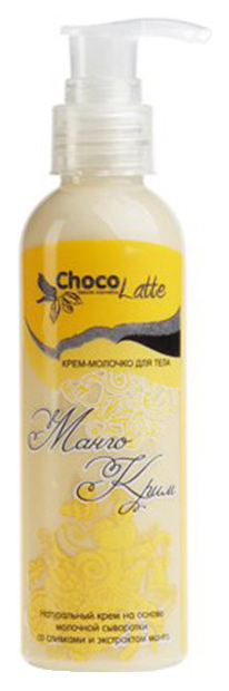 Молочко для тела ChocoLatte Манго-крим 100 мл queen fair спонж для нанесения косметики манго