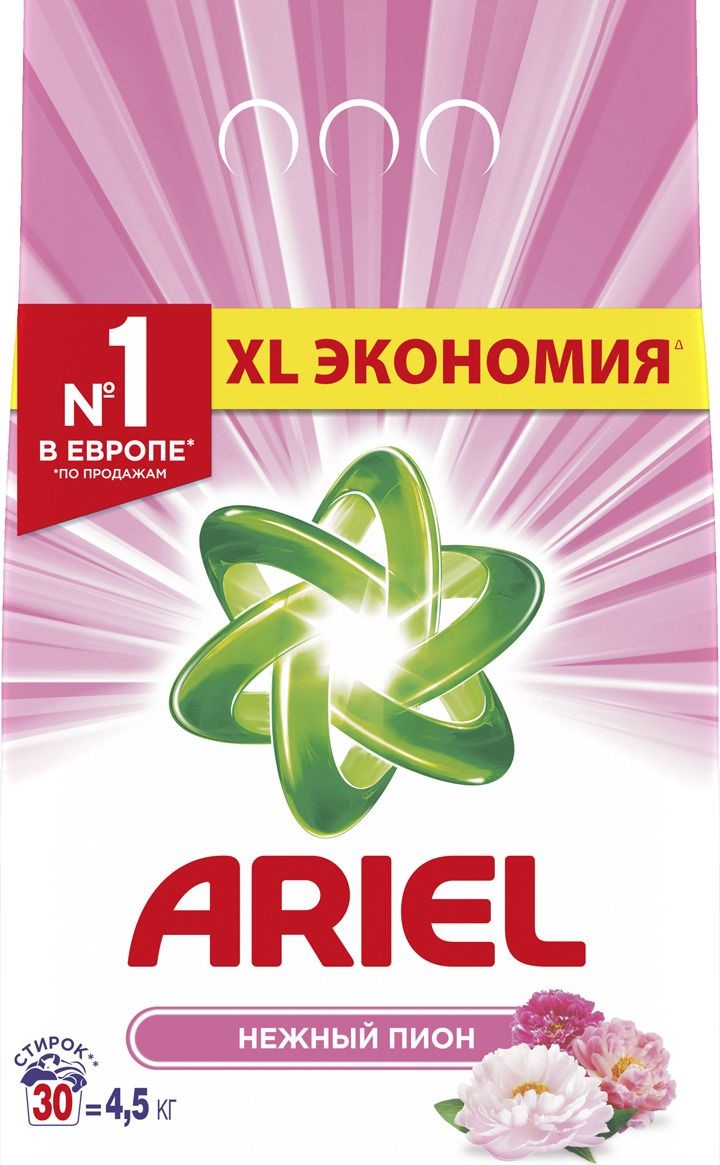 фото Стиральный порошок ariel нежный пион 4.5 кг