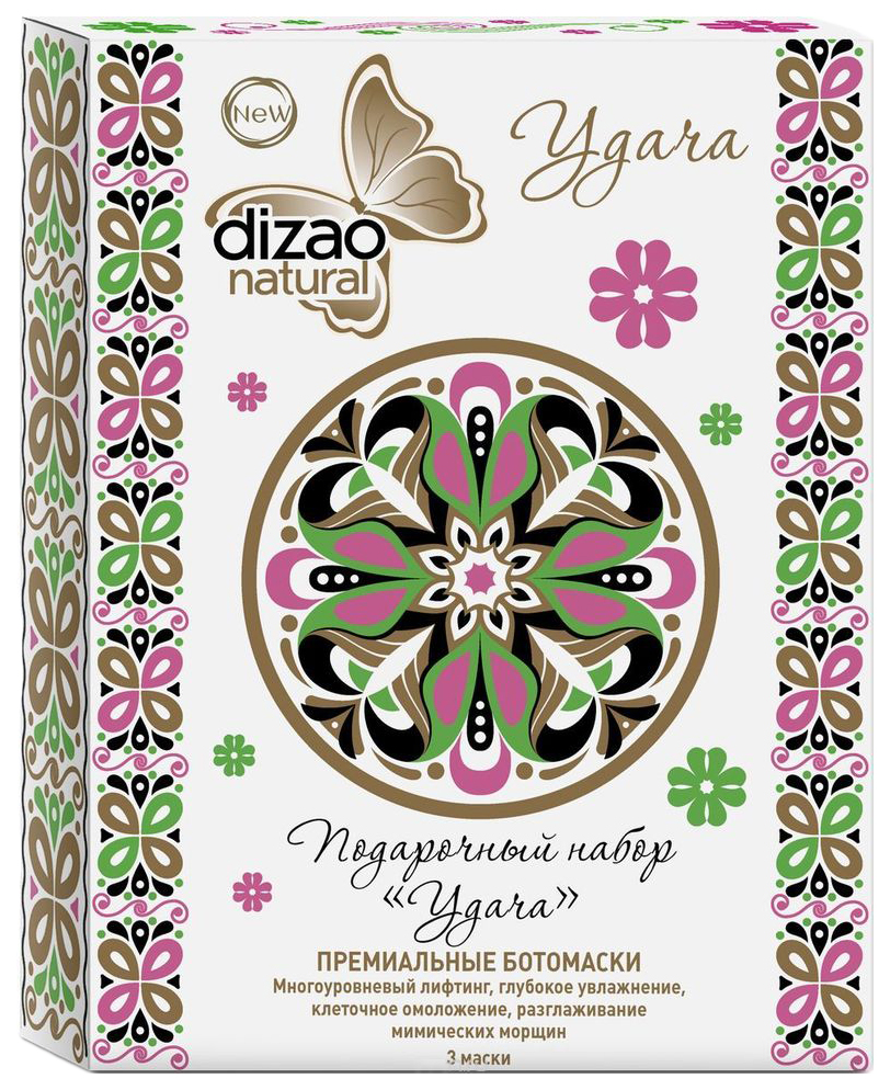 Маска для лица Dizao Natural Удача 3 шт