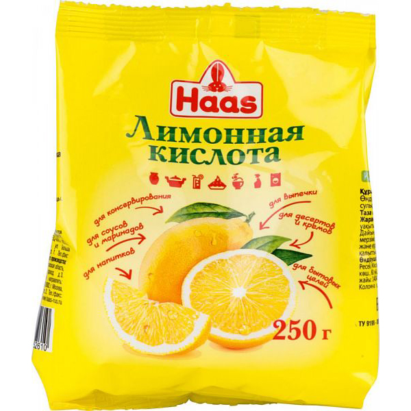Лимонная кислота Haas 250 г