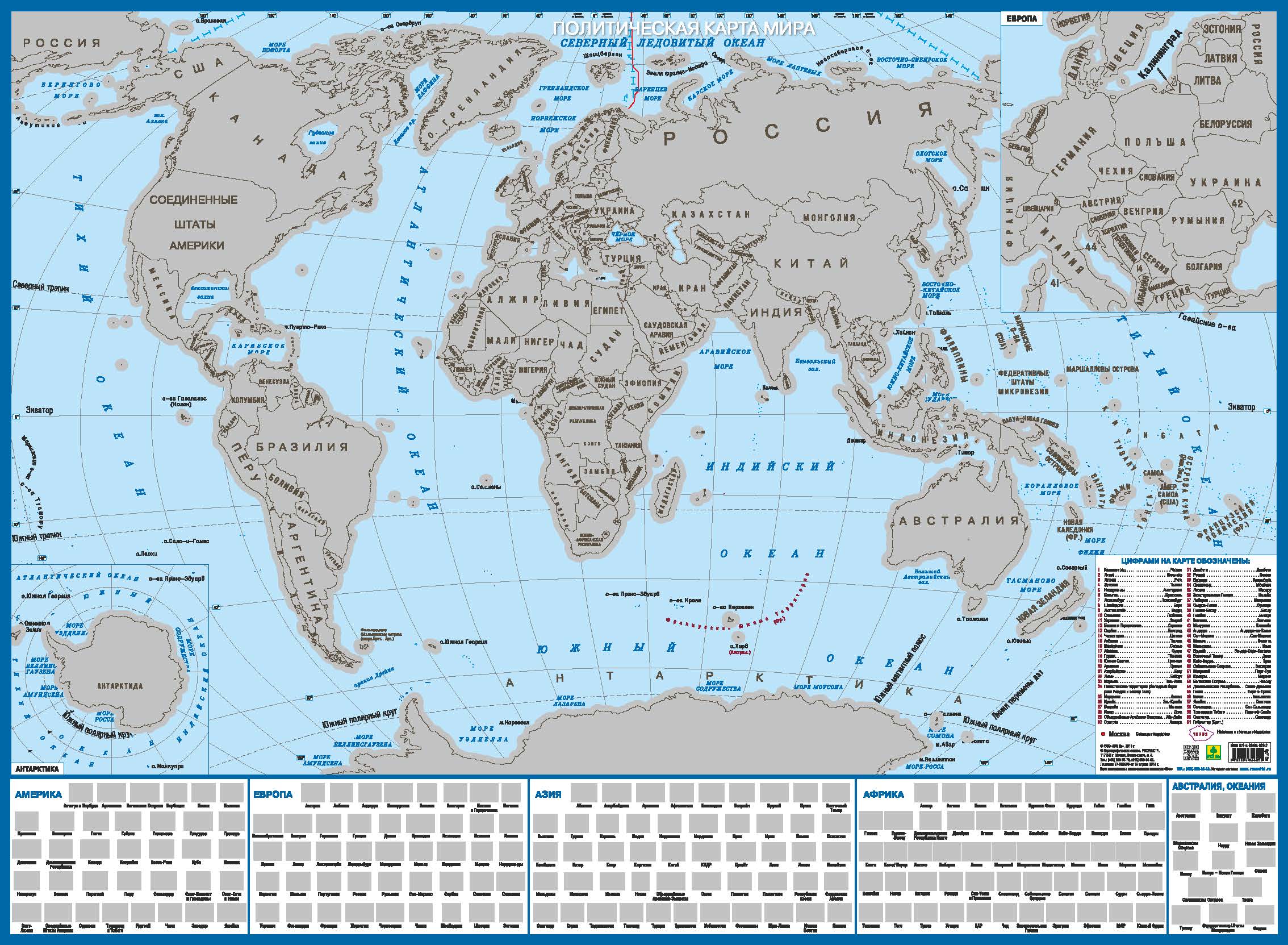 фото Книга карта мира с флагами со стираемым слоем. руз ко
