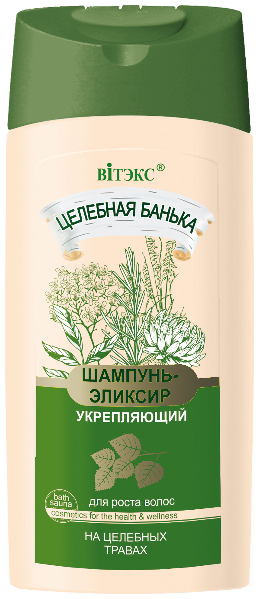 фото Шампунь витэкс целебная банька укрепляющий 250 мл vitex