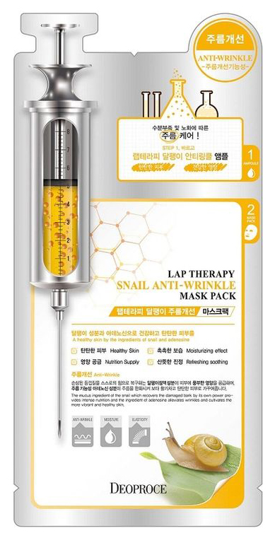 Маска для лица Deoproce Lap Therapy Snail Anti-Wrinkle Ampoule Mask Pack 25 мл