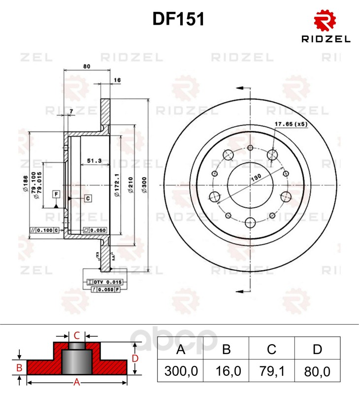 фото Тормозной диск ridzel df151 задний