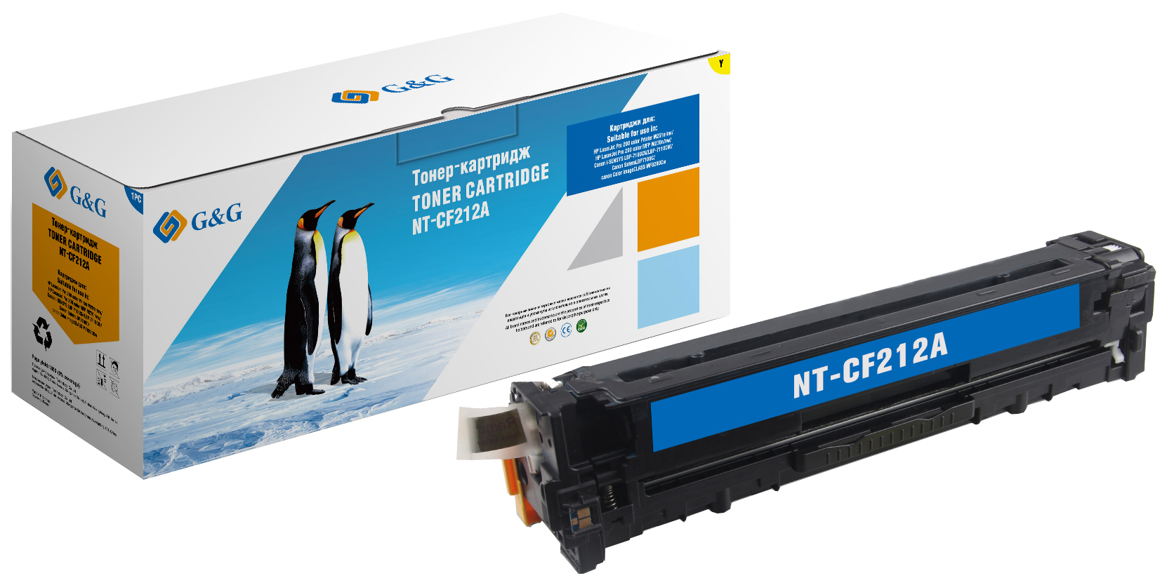 

Картридж для лазерного принтера G&G NT-CF212A, желтый, NT-CF212A