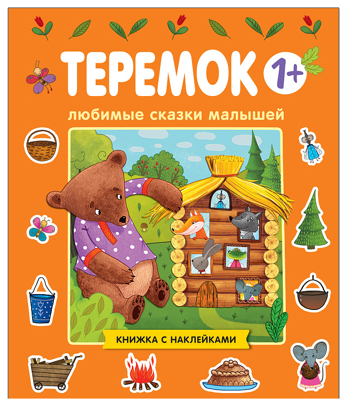 фото Мозаика-синтез теремок