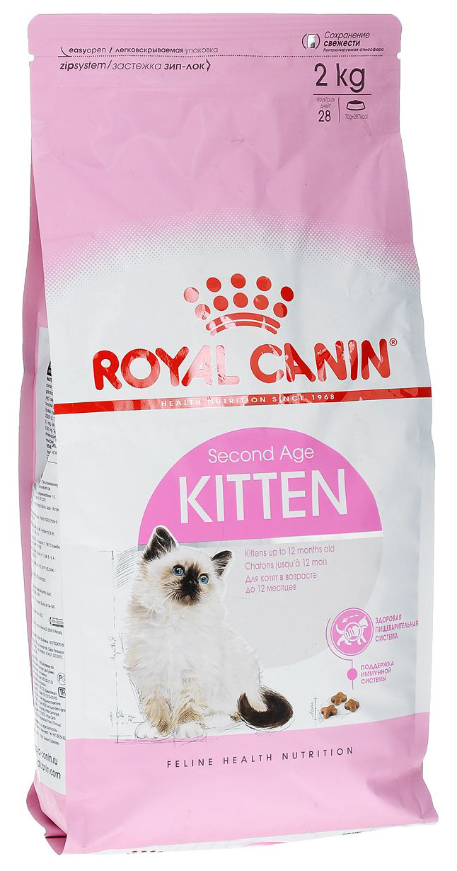 Роял канин какой лучше для кошек. Роял Канин сухой корм для котят до 12. Роял Канин Киттен 4 кг. Сухой корм для котят с 4 месяцев Royal Canin Kitten. Корм Роял Канин для котят до 12 месяцев.