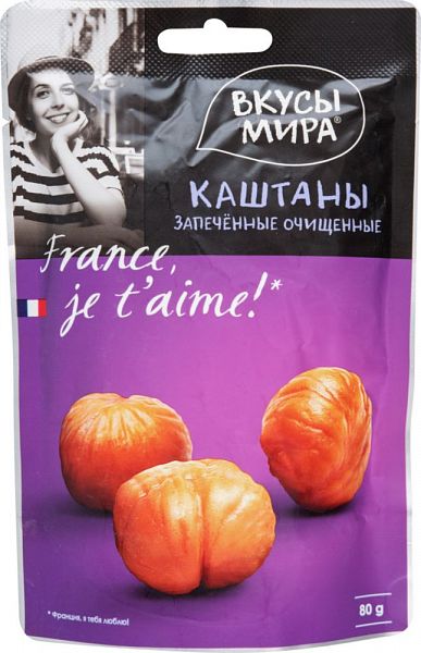 

Каштаны запеченные очищенные Вкусы мира 80 г