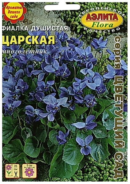 

Семена фиалка Аэлита Царская 58620 1 уп.