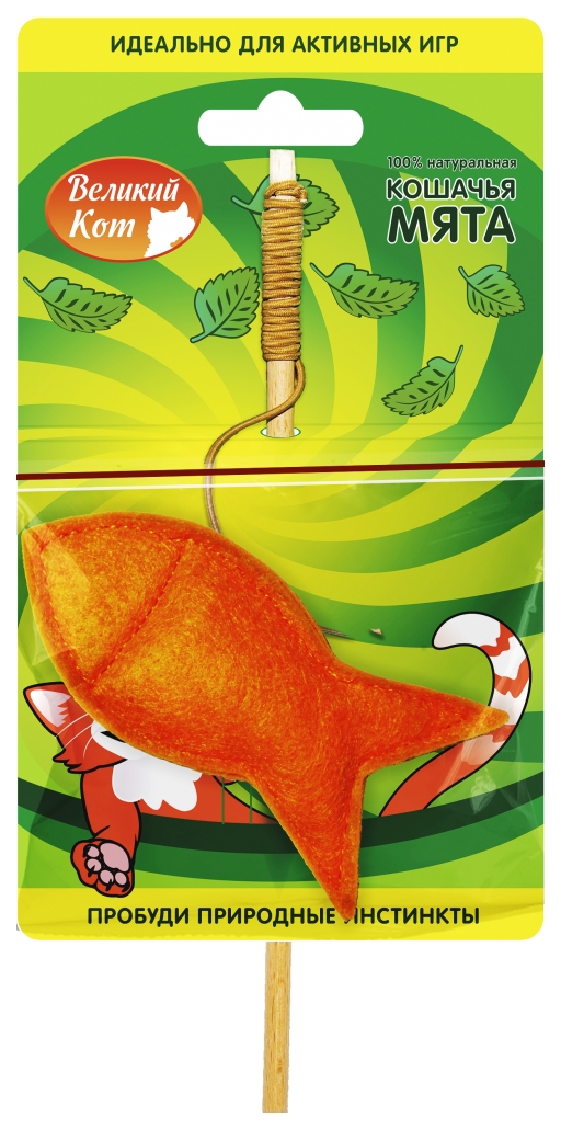 Дразнилка для кошек Великий Кот Рыбка удочка с кошачьей мятой в ассортименте 50см