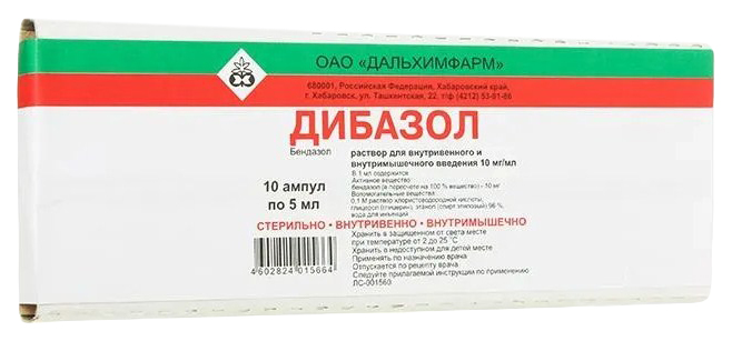 Купить Дибазол раствор 10 мг/мл 5 мл 10 шт., Дальхимфарм ОАО