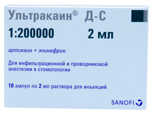 Купить Ультракаин Д-С раствор для инъекций 2 мл 10 шт., Sanofi Aventis