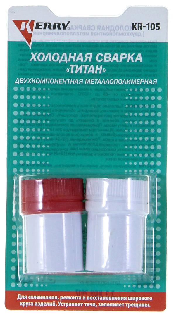 Холодная сварка универсальная KERRY 2К 2х30 грамм (KR-105)