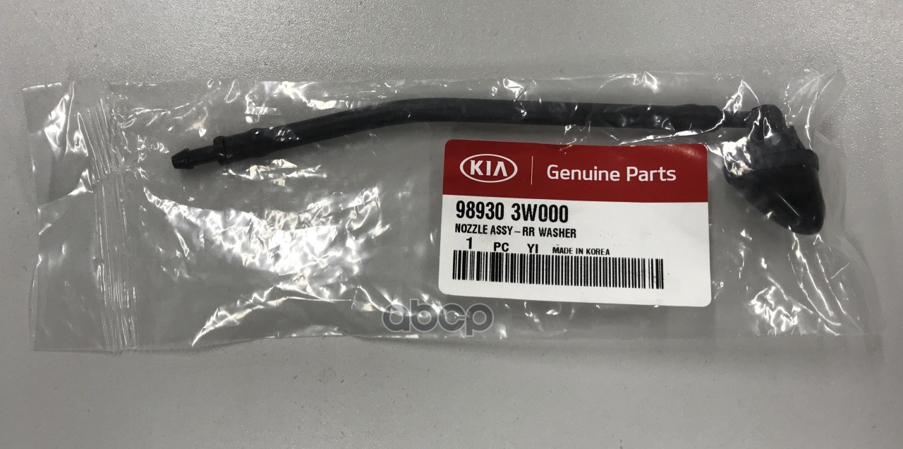 

Форсунка омывателя KIA 989303W000