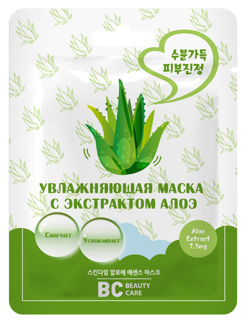 Маска для лица Beauty Care С экстрактом алоэ 26 мл