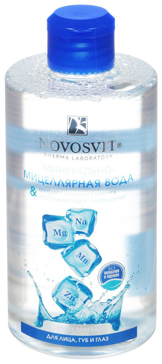Мицеллярная вода Novosvit Для лица, губ и глаз 460 мл